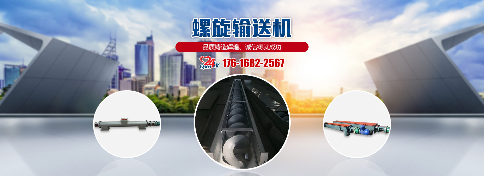诸城市瑞特机械有限公司